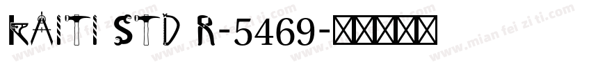 kaiti std R-5469字体转换